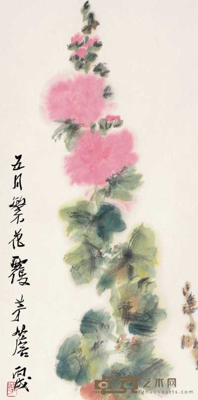 衲子 丙戌（2006年）作 五月繁花覆茅檐 镜心 68×34.5cm